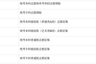 雷竞技官网网站登录截图2